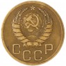 3 копейки 1939 — 937044905