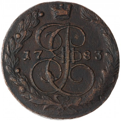 Монета 5 копеек 1783 ЕМ