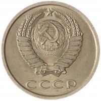 Монета 20 копеек 1982