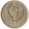 20 копеек 1982