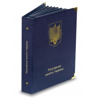 Альбом для регулярных монет Украины с 1992 года