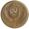 3 копейки 1962 — 67246357