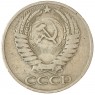 50 копеек 1968 — 937045847