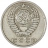 15 копеек 1965 — 55236349