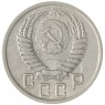 15 копеек 1950 — 76570080