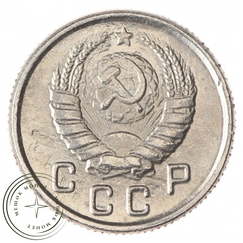 Копия 10 копеек 1944 — 43783371