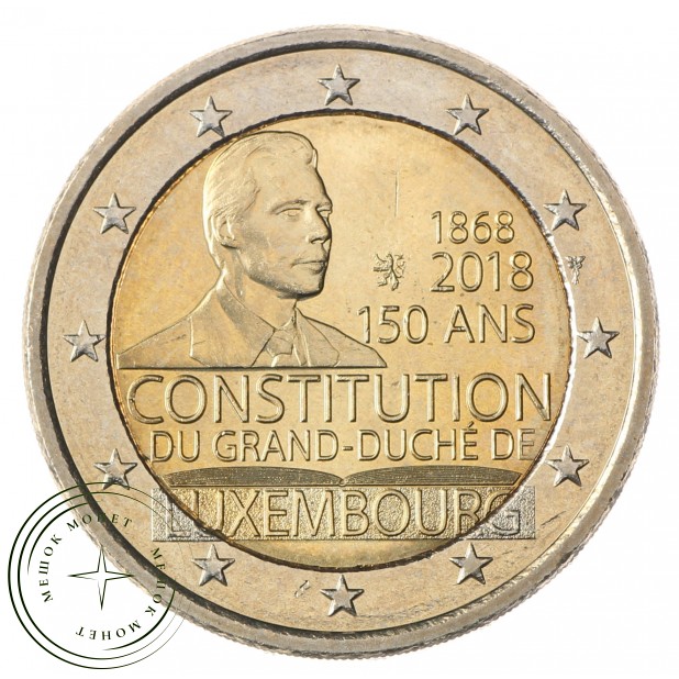 Люксембург 2 евро 2018 150 лет Конституции Люксембурга.