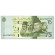 Пакистан 75 рупий 2022