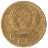 2 копейки 1953 — 937035179