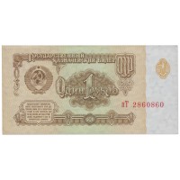 Банкнота 1 рубль 1961 UNC