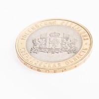 Монета 10 рублей 2008 Свердловская область ММД