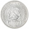 50 копеек 1922 ПЛ