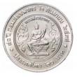 Таиланд 20 бат 1995 80 лет Департаменту по налогам и сборам