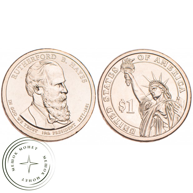 США 1 доллар 2011 Ратерфорд Хейз