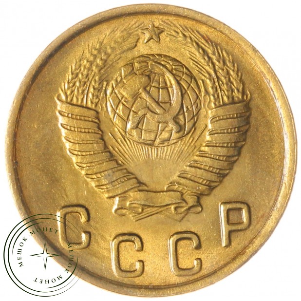 2 копейки 1948 — 937044902