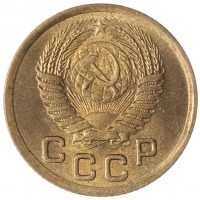 1 копейка 1950