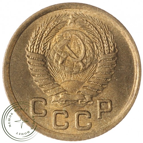 1 копейка 1950 — 59674294