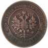 1 копейка 1910 СПБ — 75756658