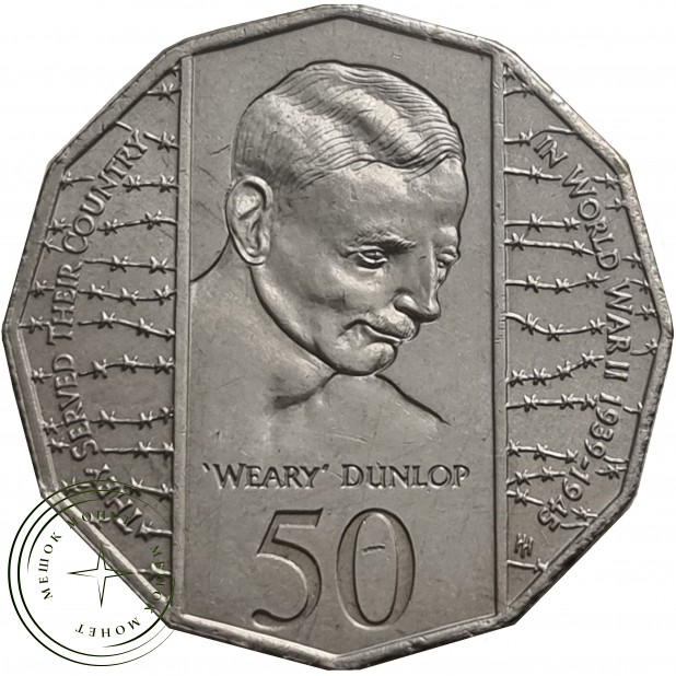 Австралия 50 центов 1995 50 - годовщина окончания Второй мировой войны и памяти военнопленных — 937046497