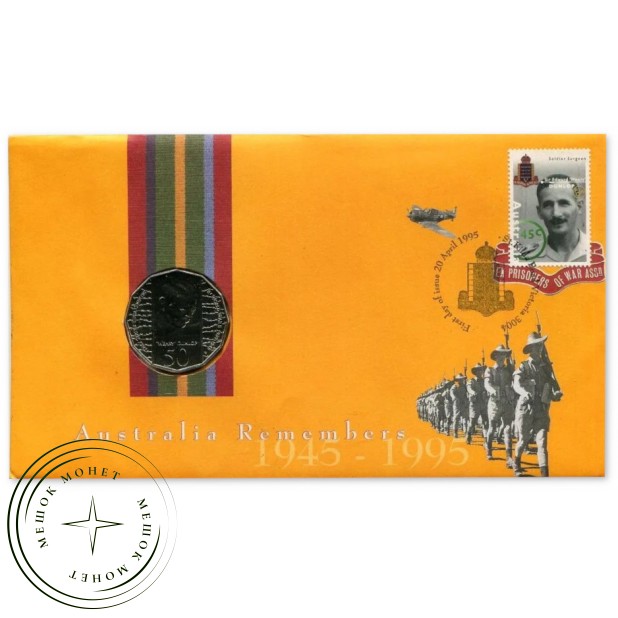 Австралия 50 центов 1995 50 - годовщина окончания Второй мировой войны и памяти военнопленных — 937046497