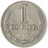 1 рубль 1989 - 937040622