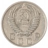 10 копеек 1954 — 937045751