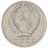 50 копеек 1965 — 937033124