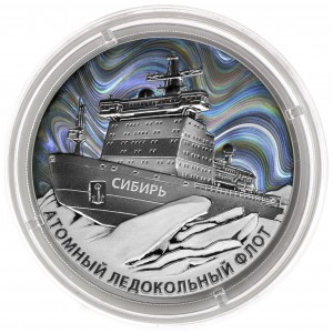 3 рубля 2024 Атомный ледокол «Сибирь»