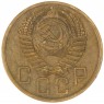 5 копеек 1953 — 56178599