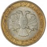 100 рублей 1992 ММД — 937046512