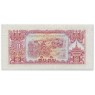 Лаос 10 кип 1968 - 1979 — 937046492