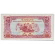 Лаос 10 кип 1968 - 1979