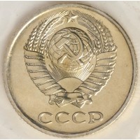 Годовой набор монет 1971 года