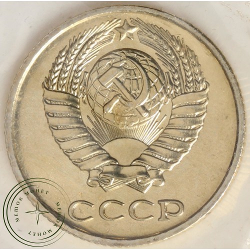 Годовой набор монет 1971 года — 937040901	