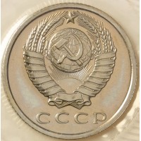 Годовой набор монет 1971 года