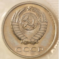 Годовой набор монет 1971 года