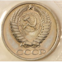 Годовой набор монет 1971 года