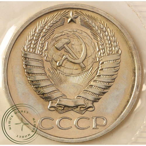 Годовой набор монет 1971 года — 937040901	
