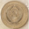 Годовой набор монет 1971 года