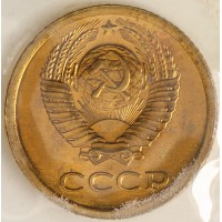 Годовой набор монет 1971 года