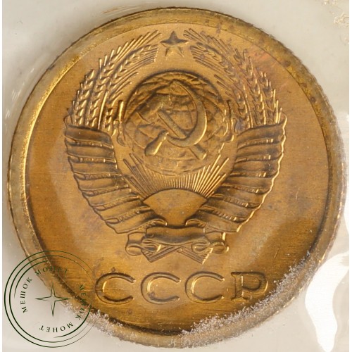 Годовой набор монет 1971 года — 937040901	