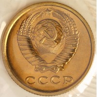 Годовой набор монет 1971 года