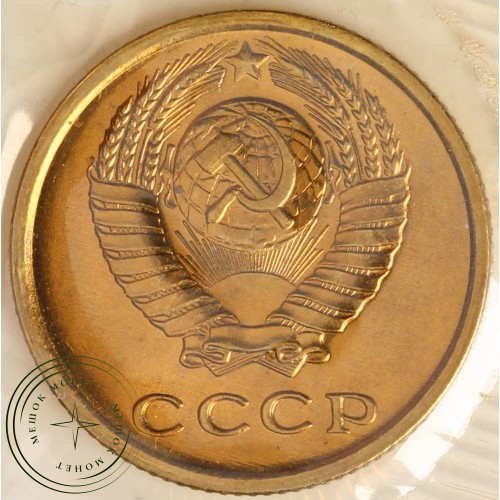 Годовой набор монет 1971 года — 937040901	