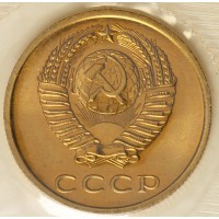 Годовой набор монет 1971 года