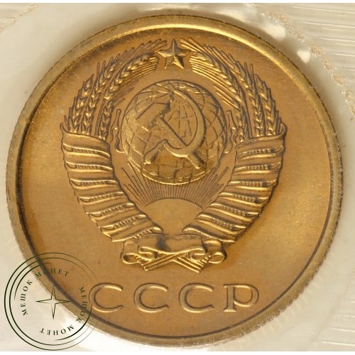 Годовой набор монет 1971 года — 937040901	