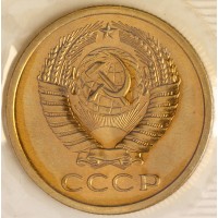 Годовой набор монет 1971 года