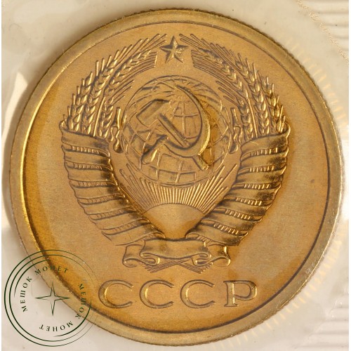 Годовой набор монет 1971 года — 937040901	