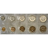 Годовой набор монет 1971 года