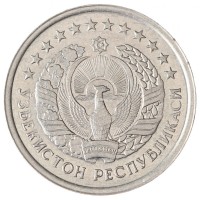 Узбекистан 50 тийин 1994