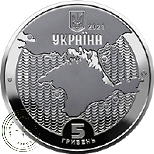 Украина 5 гривен 2021 Маяки